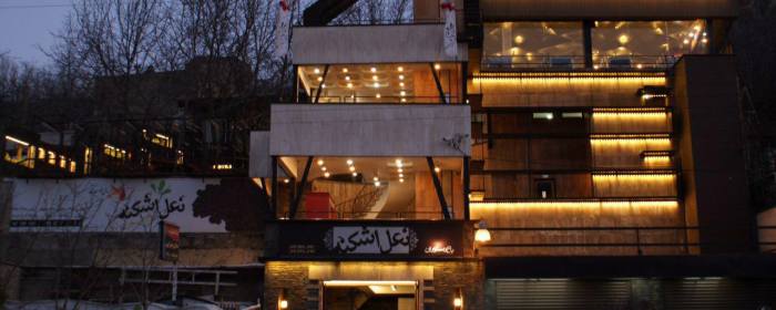 بهترین رستوران های همدان ، غذاهای لذیذ ایرانی و خارجی