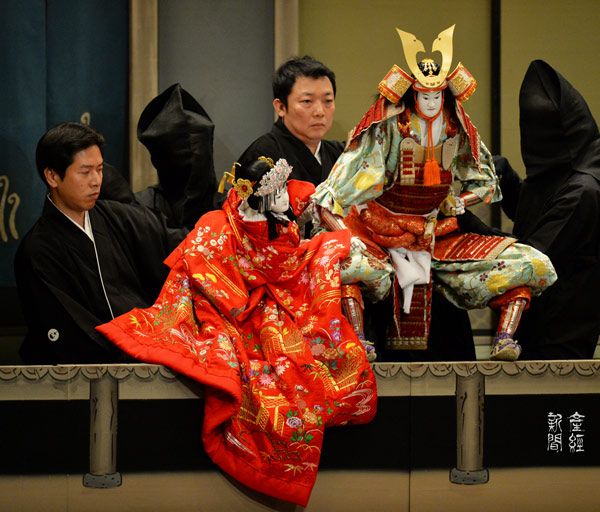 آداب و رسوم، فرهنگ ژاپنی