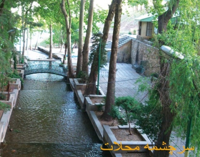 سرچشمه محلات ، از چشمه های پر آب طبیعی در استان مرکزی