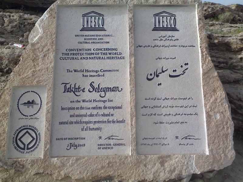 تخت سلیمان تکاب | تخت سلیمان بزرگ‌ترین مرکز آموزشی، مذهبی، اجتماعی و عبادتگاه ایرانیان