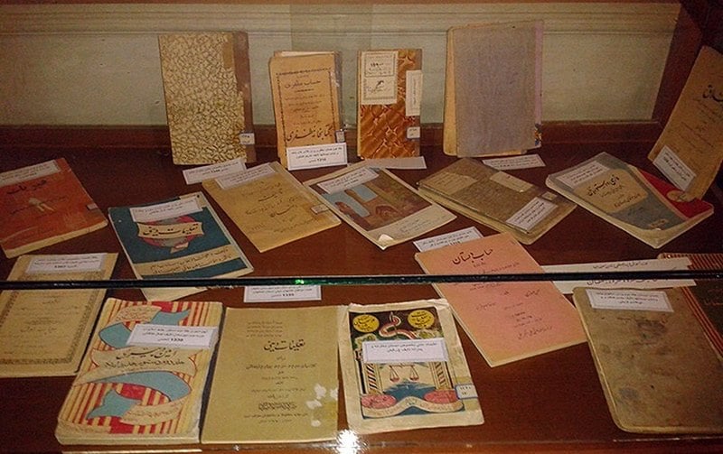 موزه آموزش و پروش اصفهان