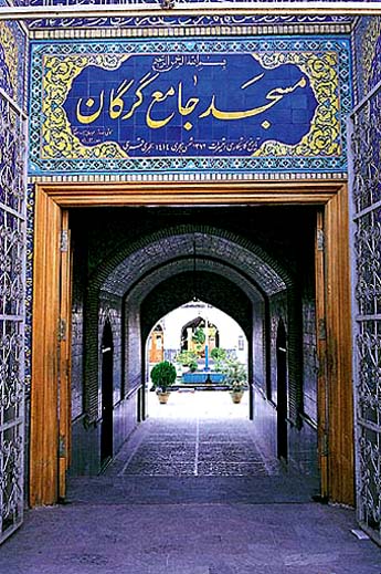 مسجد جامع گرگان ، از جاهای تاریخی گرگان
