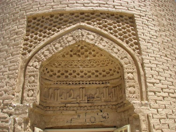 آرامگاه پیر علمدار ، یکی از زیباترین آرامگاه‌های ایران