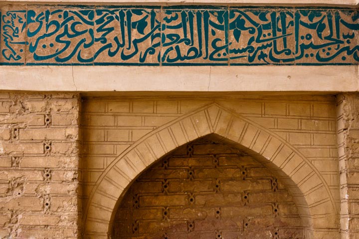 مسجد جامع نطنز یکی از شگفت‌انگیزترین سازه‌های تیموری