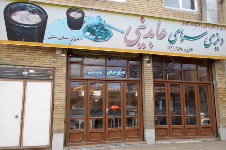 رستوران های زنجان ، معرفی بهترین های شهر زنجان
