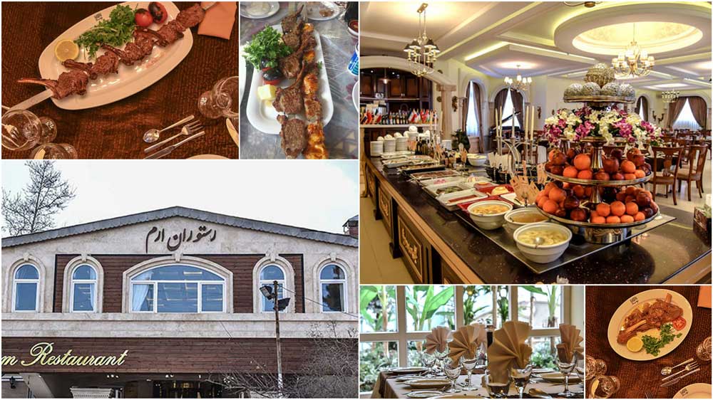 معروف ترین و بهترین رستوران های مشهد کدامند؟