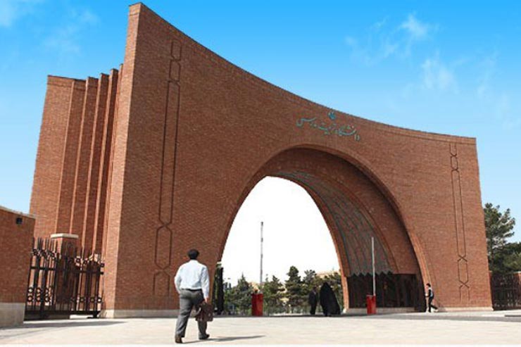 10 دانشگاه برتر ایران