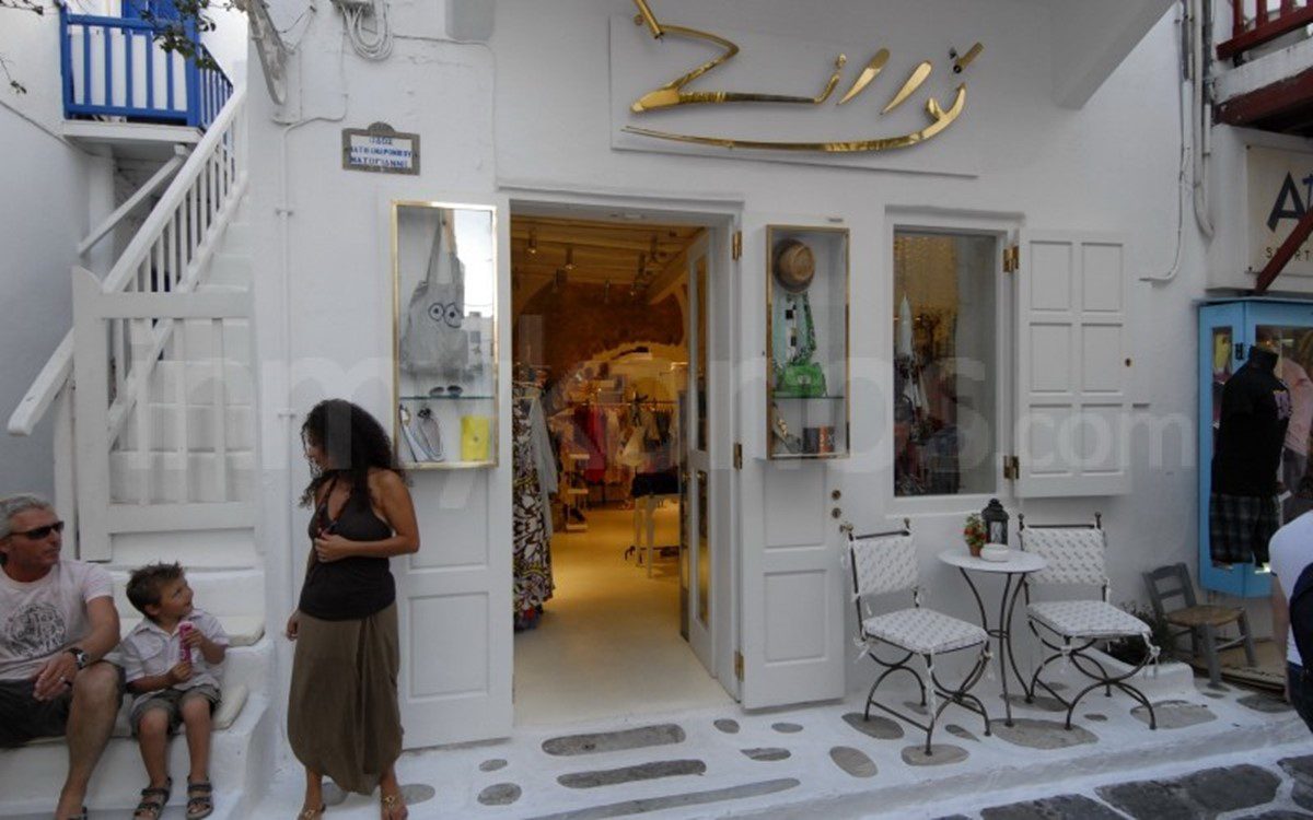 بهترین مراکز خرید میکونوس یونان