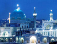 مسجد گوهرشاد از زیباترین مساجد مشهد