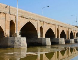 جاذبه ی تاریخی پل بابا محمود سهرفیروزان/ دومین پل تاریخی استان اصفهان